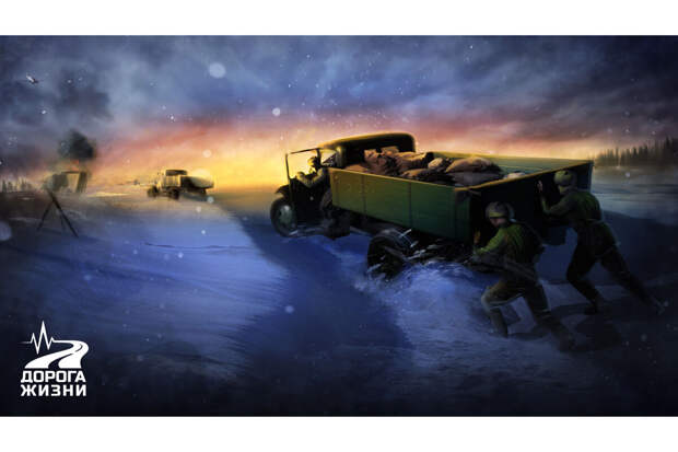 В России в годовщину снятия блокады Ленинграда представили игру "Дорога Жизни"