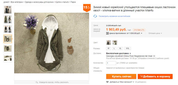 kishki