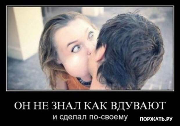 Демотиваторы свежак