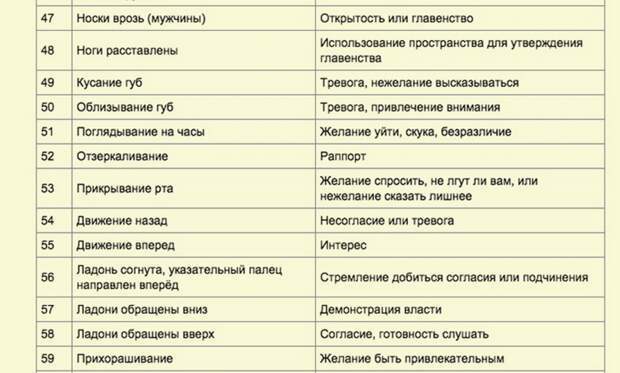 Снимок экрана (16)