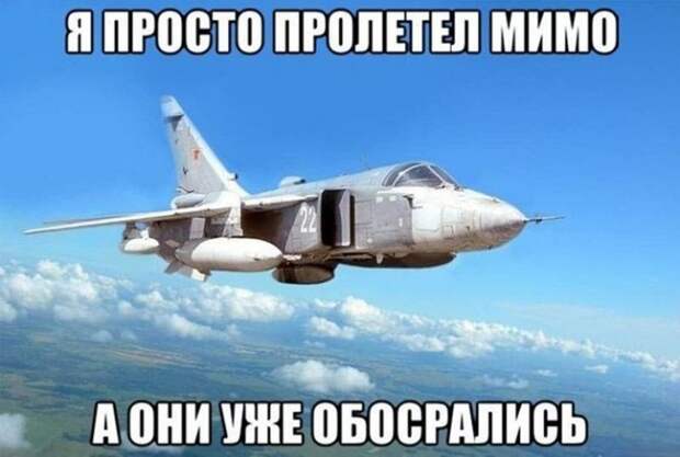 КРАСАВЦЫ! Два самолёта друг за другом: Пентагон опубликовал видео пролета Су-24 над эсминцем Donald Cook КРАСАВЦЫ! Два самолёта друг за другом: Пентагон опубликовал видео пролета Су-24 над эсминцем Donald Cook
