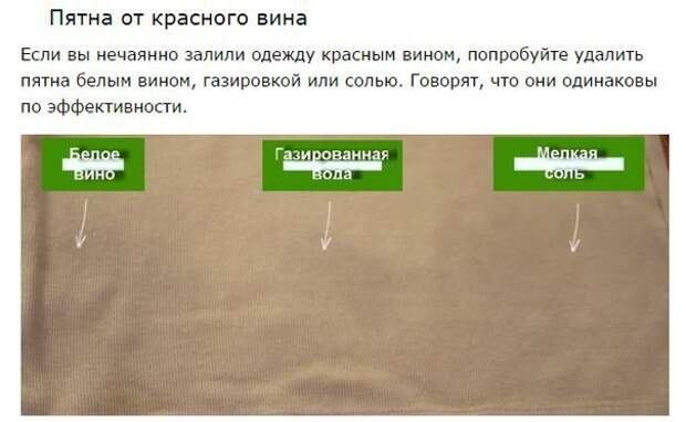 8 бытовых хитростей для одежды и обуви 8 бытовых хитростей для одежды и обуви