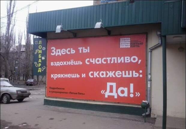 Смешные надписи и объявления  надписи, объявления, смешные