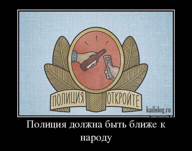 Демотиваторы про пиво (60 штук)