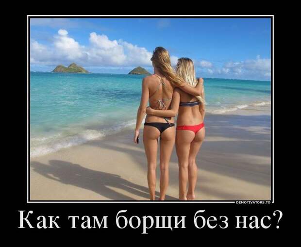 Демотиваторы  демотиваторы, прикол, смех, юмор