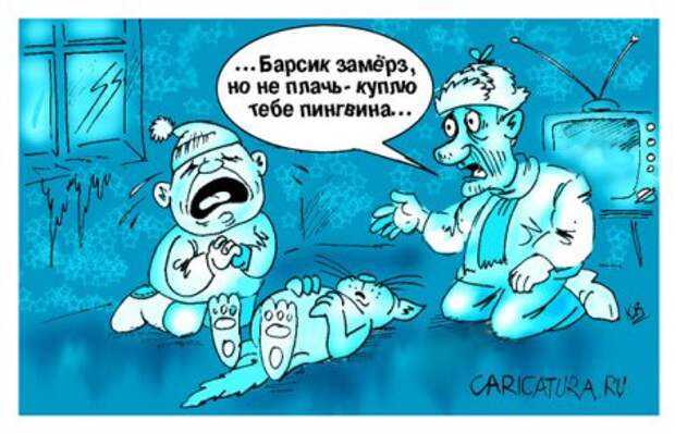 Потому что прижало Потому что прижало