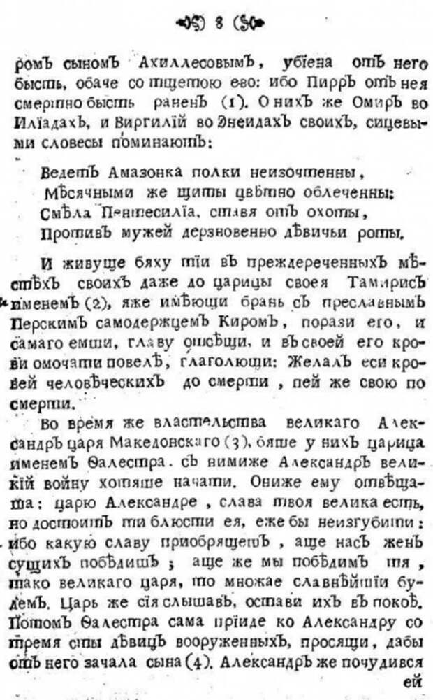 mammazoni-zhenshhinyi-voitelniczyi-21 copy
