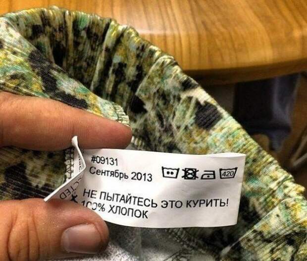 Суровая и беспощадная мода от китайских дизайнеров (3)
