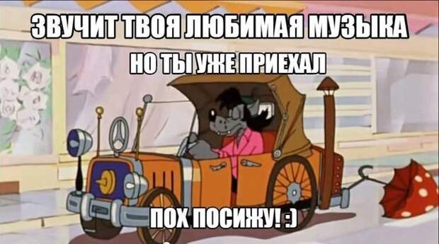 Автоприколы