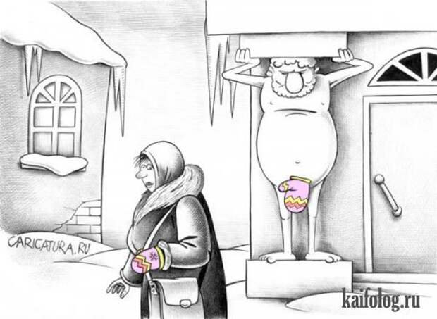 Эротические картинки и карикатуры (50 картинок)