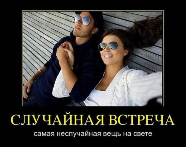 Новые  демотиваторы 19.10.11
