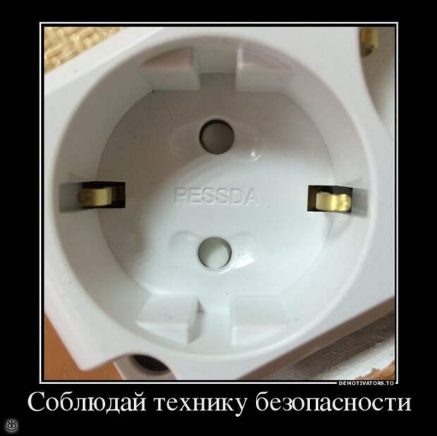 Не жадничай! 21
