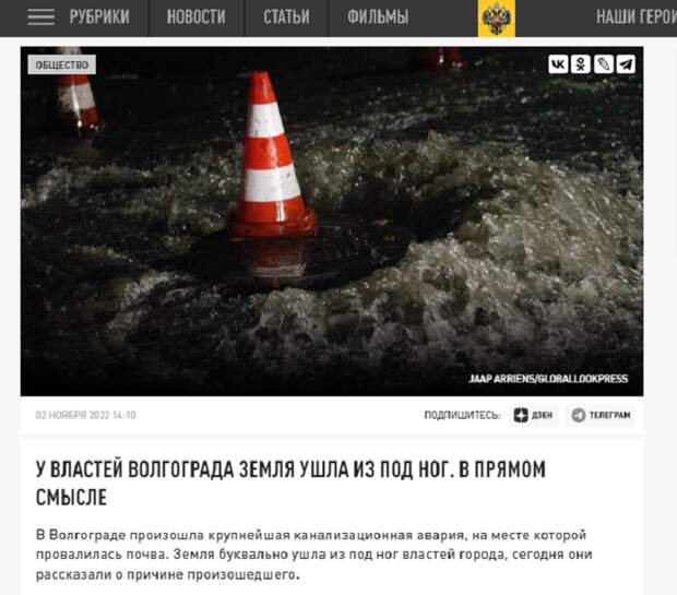 С первого июля в России выросли не только тарифы на ЖКХ, но и угроза коммунальных аварий.-5