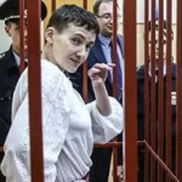 Савченко
