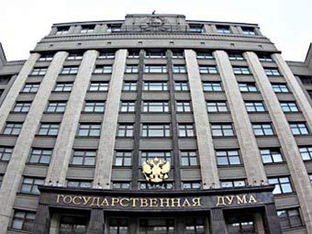 В Госдуме РФ прогремел взрыв: у мужчины серьёзные ожоги глаз и тела