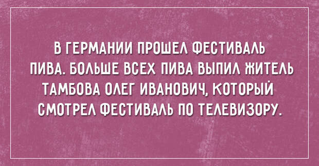 саркастичные открытки о жизни