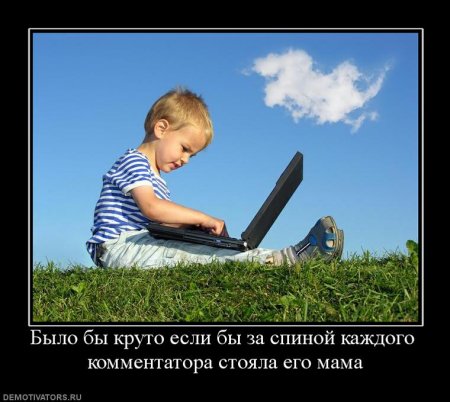 Прикольные демотиваторы, картинки и ржачные подписи.