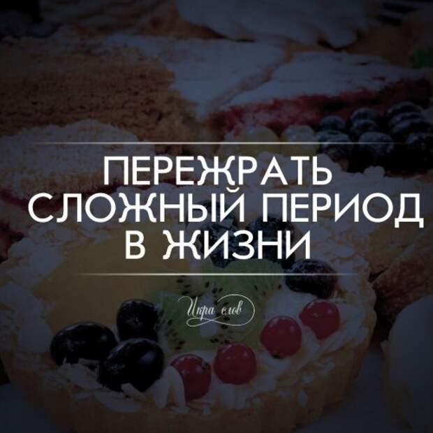 Игра слов (17 фото)