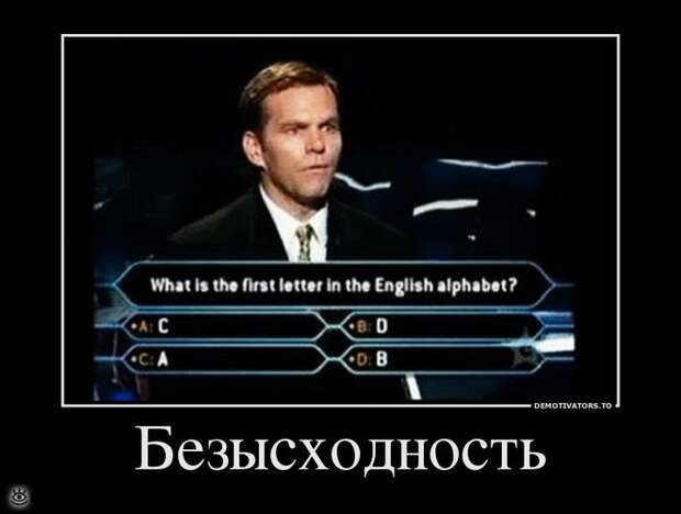 Демотиваторы на 9 марта 21