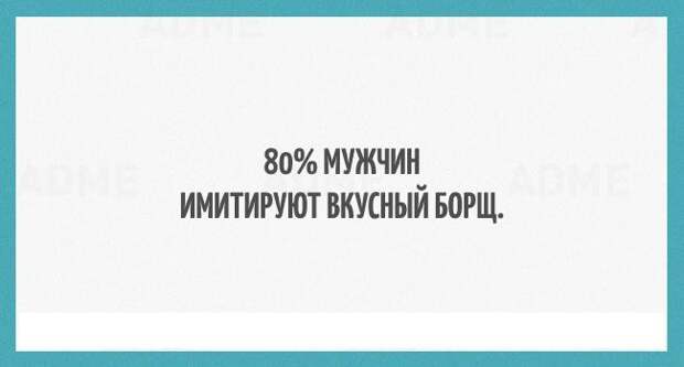 Открытки про настоящих мужчин мужчины, открытки, советы