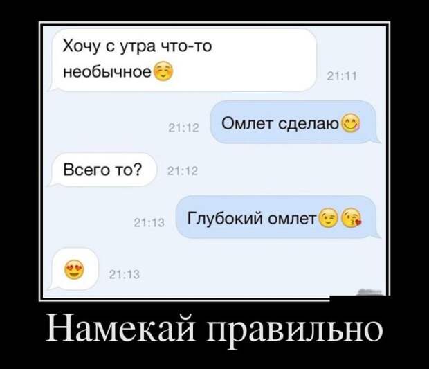 Демотиваторы №1050 (30 фото) Демотиваторы №1050 (30 фото)