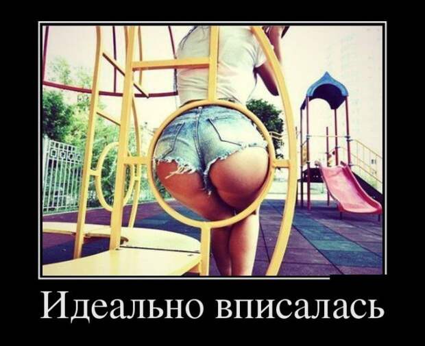 Утренние демотиваторы Утренние демотиваторы