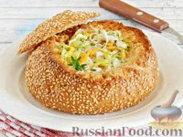 Фото к рецепту: Сырный суп в хлебе