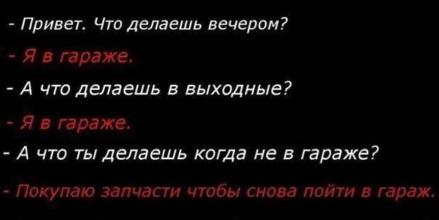 Немного автоприколов авто, автоприколы, прикол, юмор