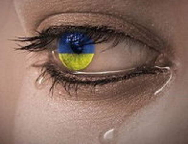 Новейшая история Украины
