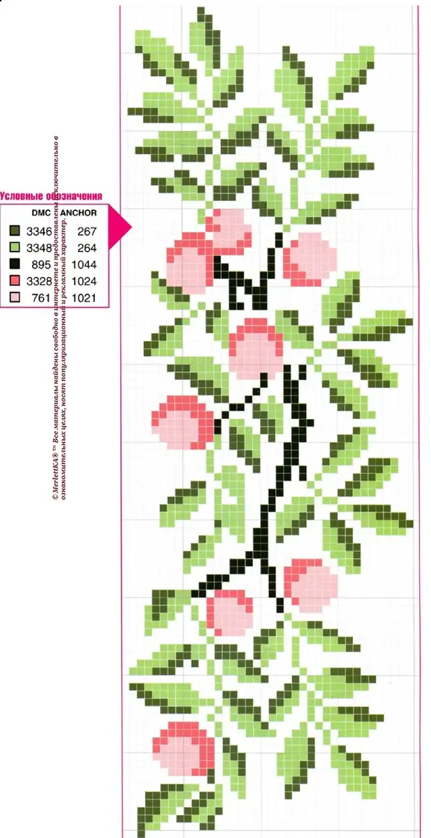 Схема вышивки крестом веточки