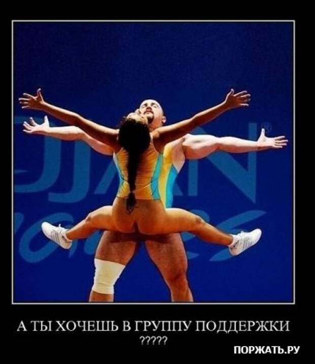Прикольные демотиваторы, в подборке много новых.