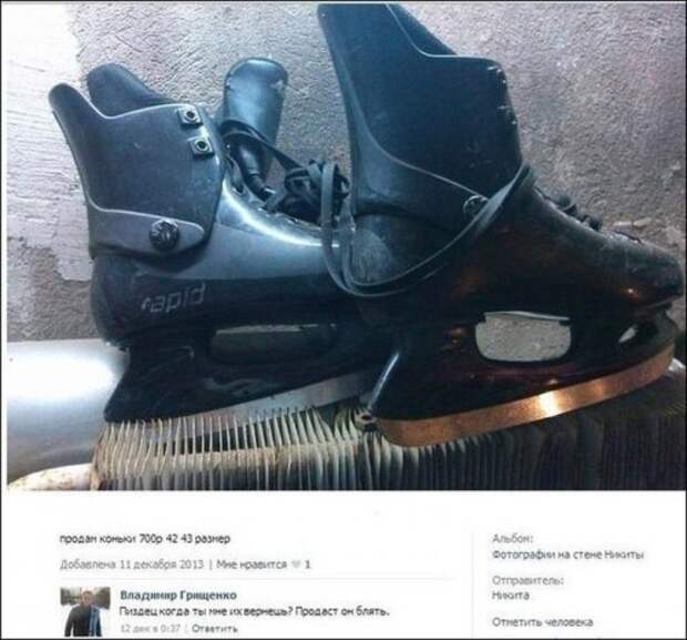 Смешные комментарии из социальных сетей