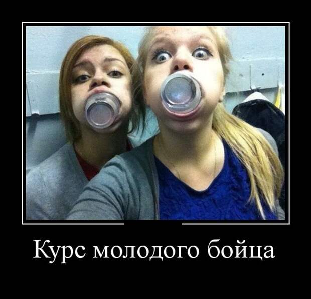 Пятничная подборка демотиваторов  демотиватор, юмор