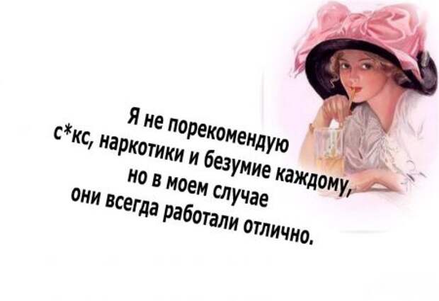 Женская логика - это пустяки. А вот женская фантазия.... девушки, прикол, юмор