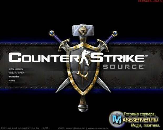 Russian source. CS source русский спецназ 2006. Counter-Strike source русский спецназ 2. Counter Strike source русский спецназ 2007. Counter Strike source русский спецназ.