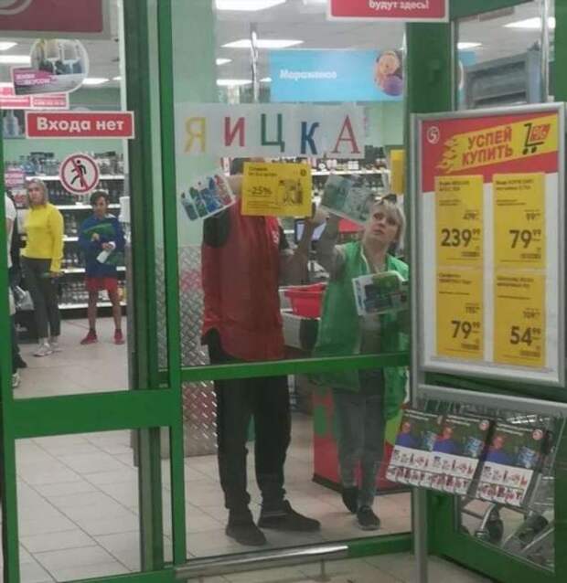 20+ случаев, которые доказывают, что в магазин можно ходить и за покупками, и за жизненным опытом