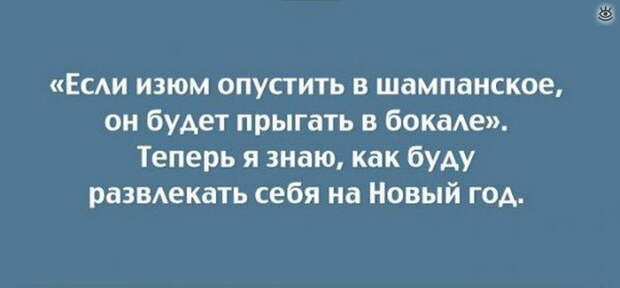 Жизненные смешные открытки 10