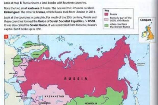 Крым – это Россия. В Оксфорде это признают
