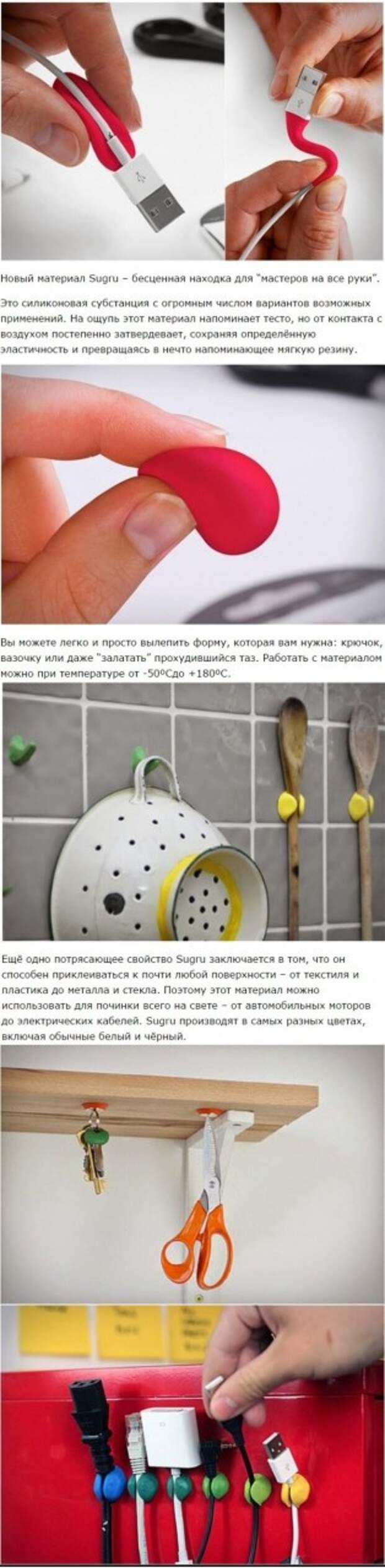 Удивительный клей-пластилин Нужна вещь, прикол