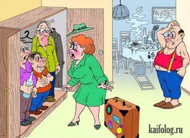 Прикольные карикатуры и картинки (60 картинок)