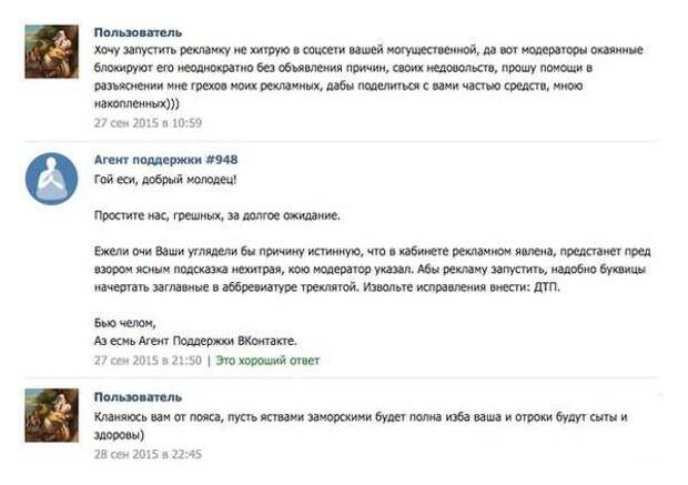 Комментарии из соцсетей