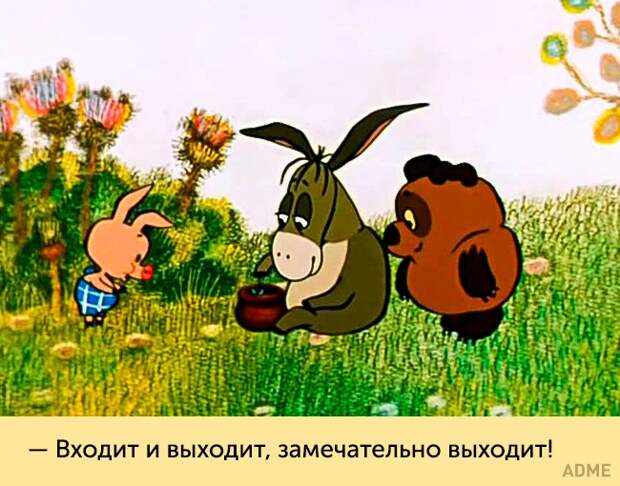 18 любимых фраз из старых добрых мультиков