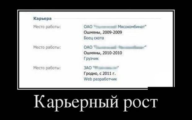 Демотиваторы  демотиваторы, прикол, смех, юмор