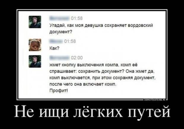 Новые демотиваторы-приколы (17 шт)