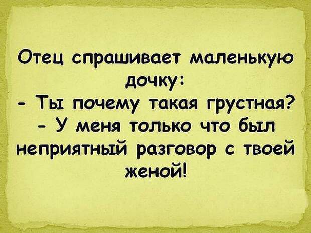 Смешные детские высказывания Смешные детские высказывания высказывания, дети