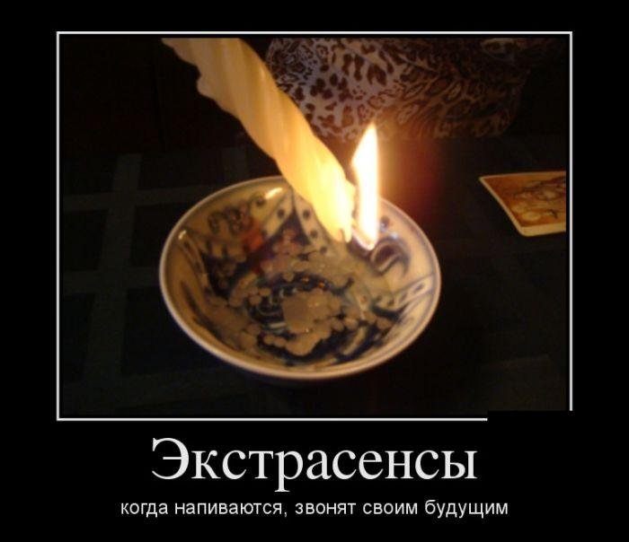 Пятничная подборка демотиваторов