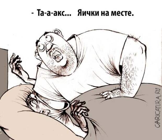 Карикатуры с черным юмором