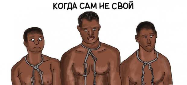 пост РАСИСТА пост, расист
