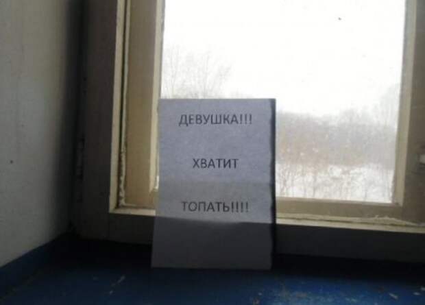 Смешные и прикольные объявления в подъездах (25 фото)