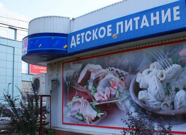 Забавные надписи и объявления Забавные надписи и объявления